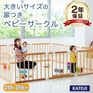 木製ベビーサークル 扉付き ホワイト