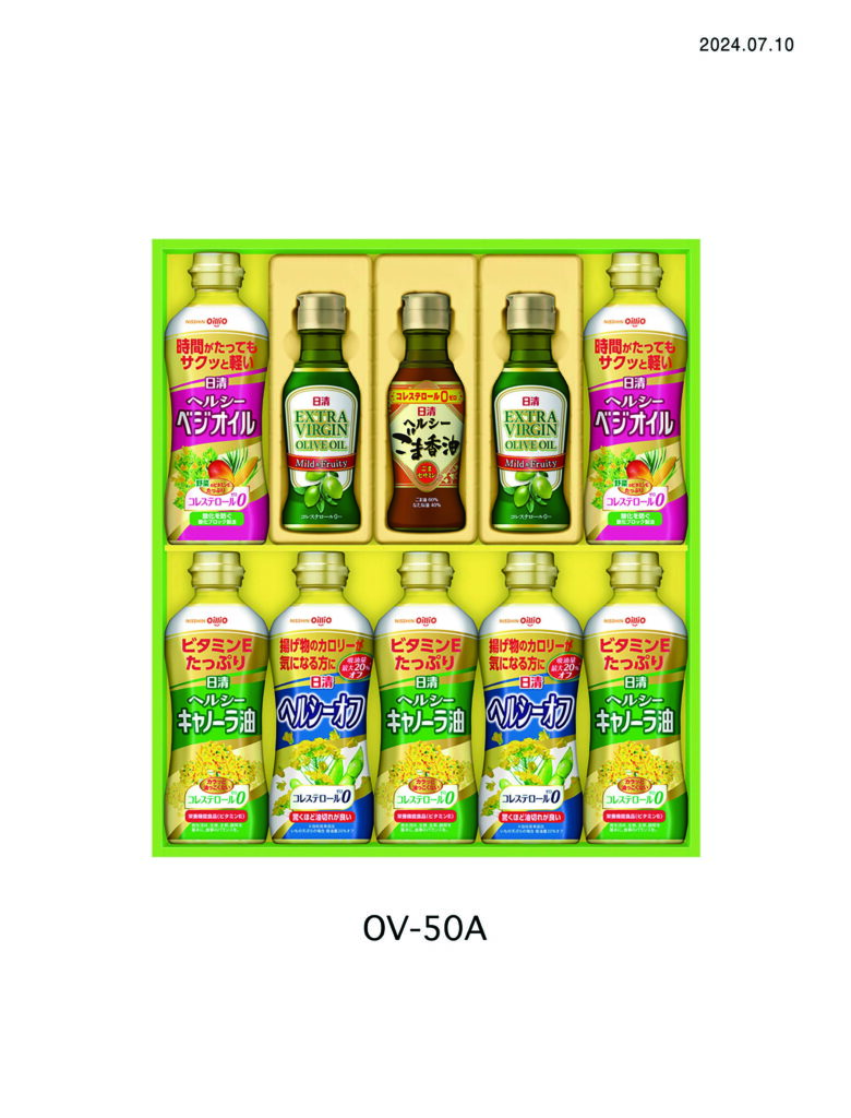 日清バラエティオイルギフト