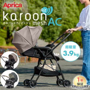 カルーンエアーメッシュAC ベージュ