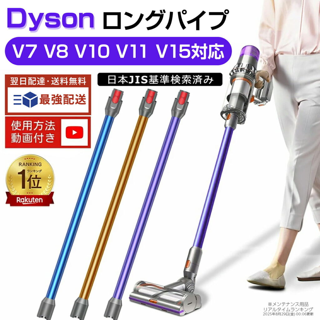 V8 オリジン
