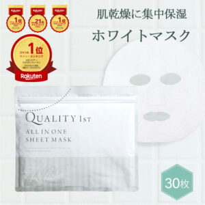 2個セット