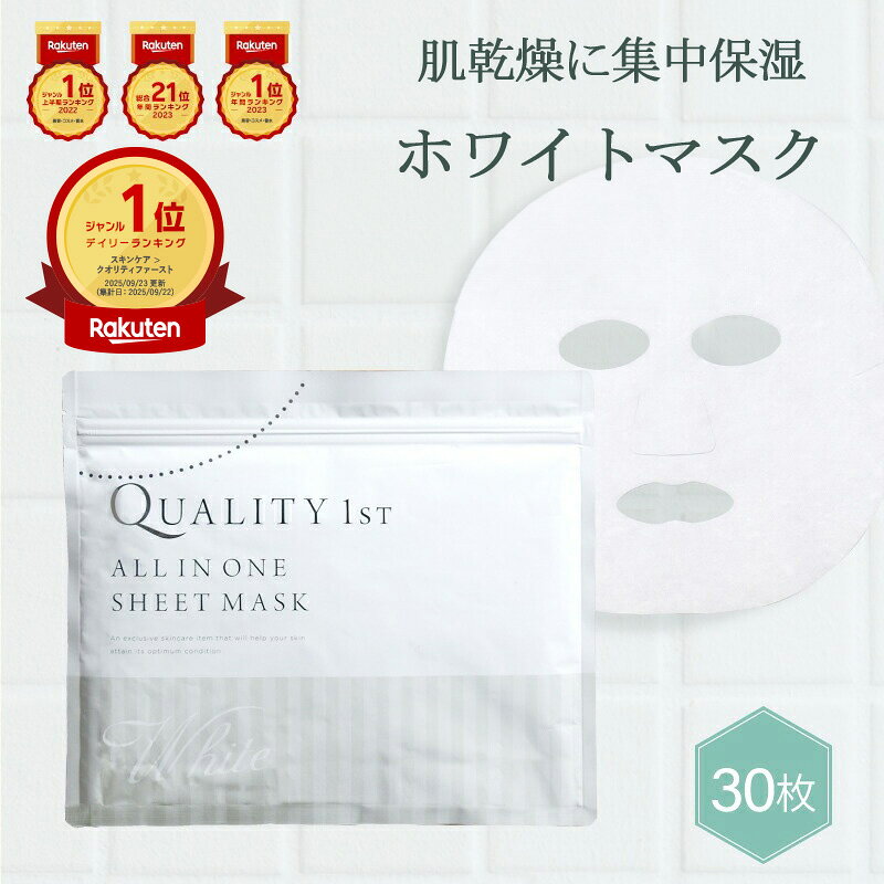 2個セット