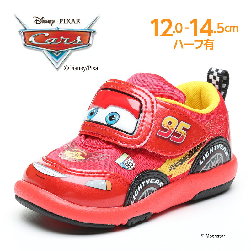ベビーシューズ カーズ 13.5cm