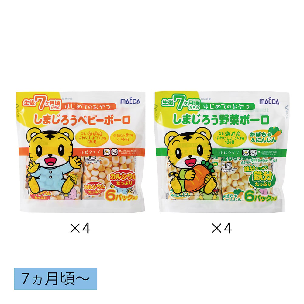 7ヵ月頃からのボーロセット