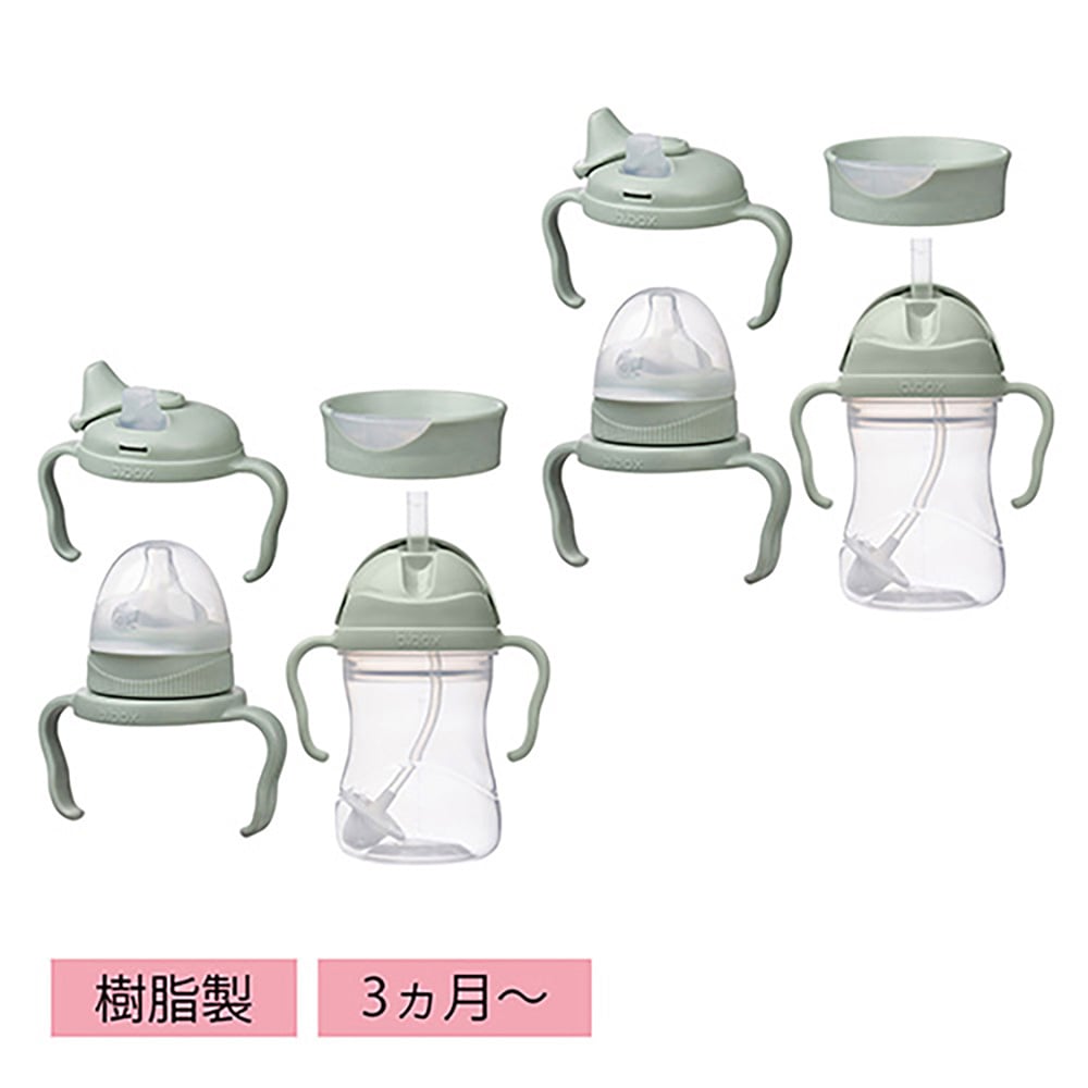 ステップアップマグパック セージ 2個セット