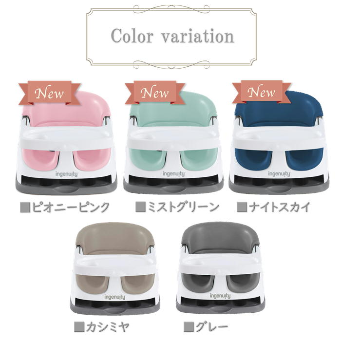 ベビーベース3.0 グレー
