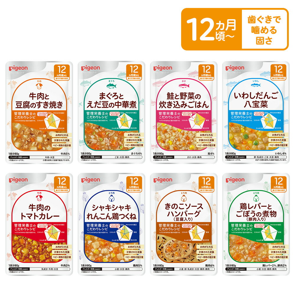 おやつセット