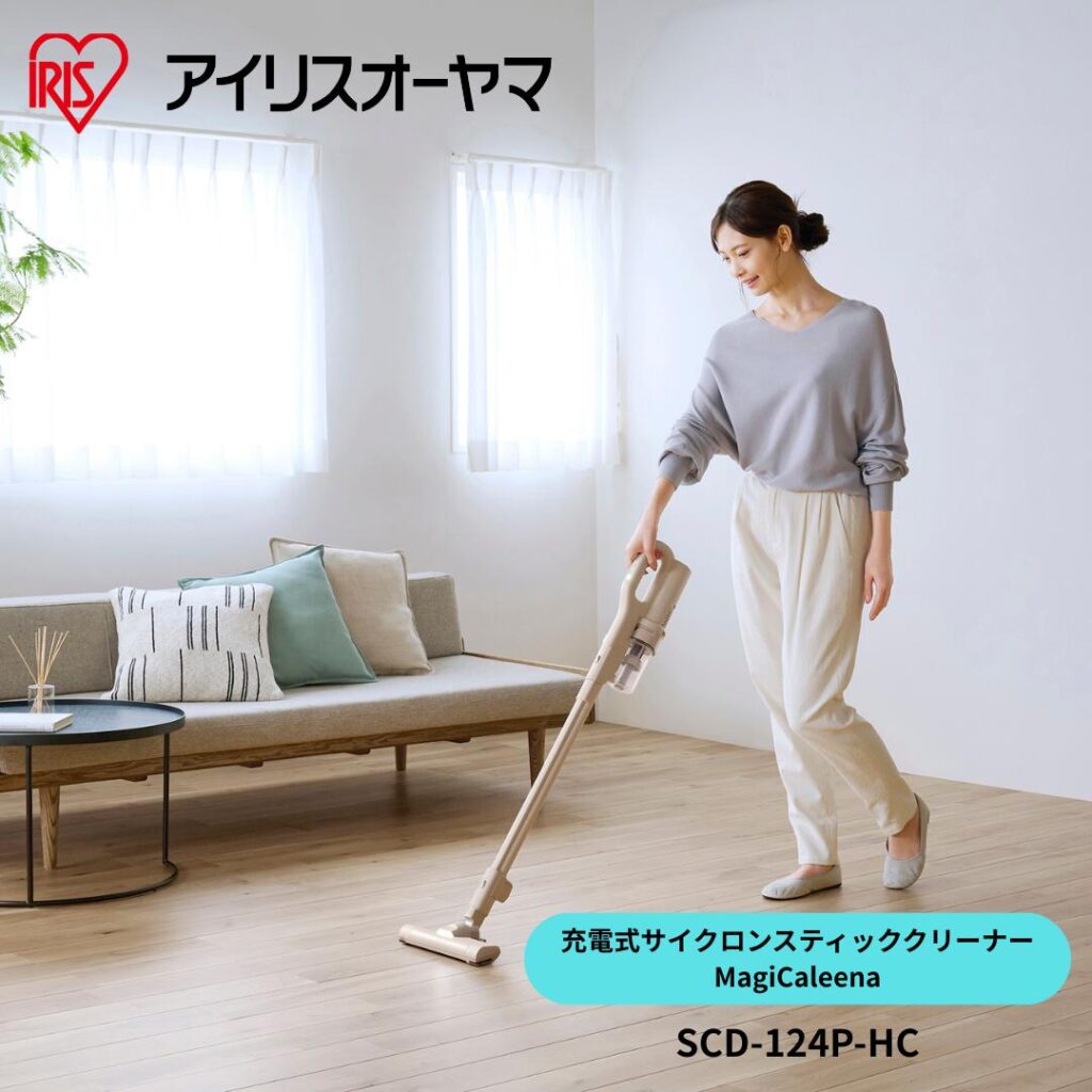 充電式サイクロンスティッククリーナー MagiCaleena
