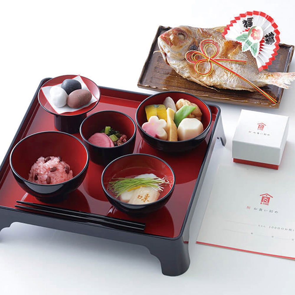 お食い初め膳（ご自宅へデリバリー）