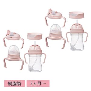 ステップアップマグパック ブラッシュ2個セット