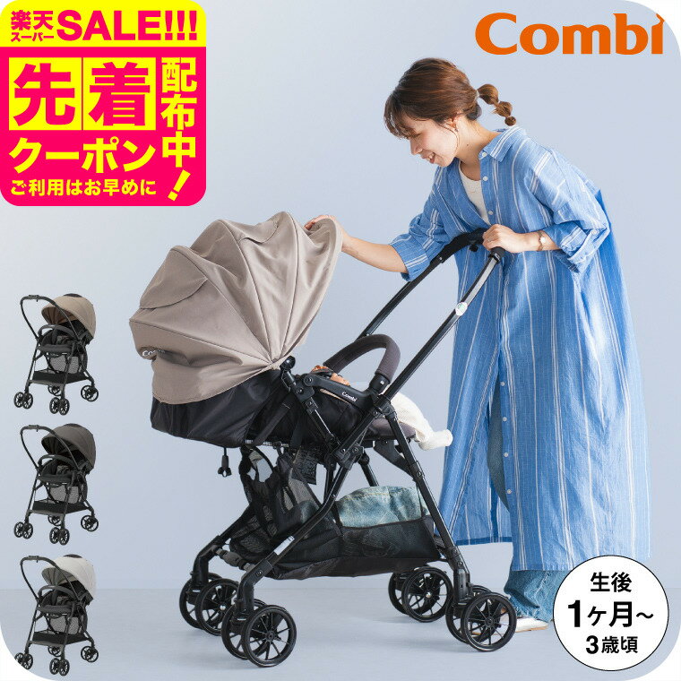 スゴカル エッグショック LA ライトベージュ