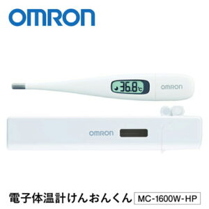 電子体温計