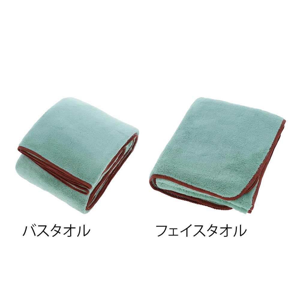 医療的ケア児と考えた 大判バスタオル＆フェイスタオル グリーン