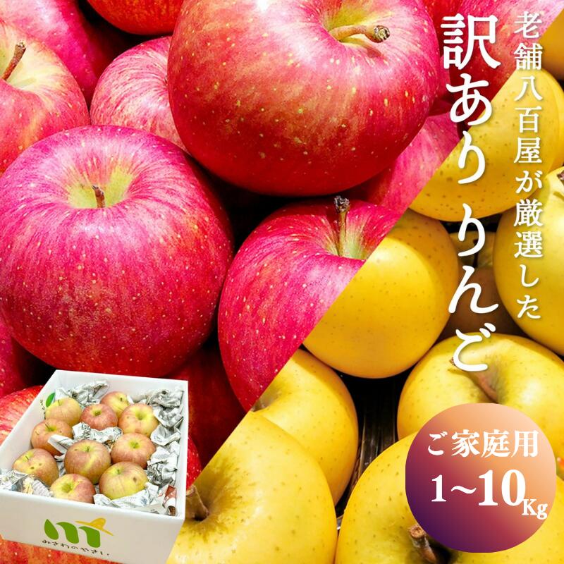 長野県産 シナノゴールド