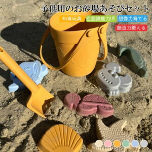 おもちゃセット