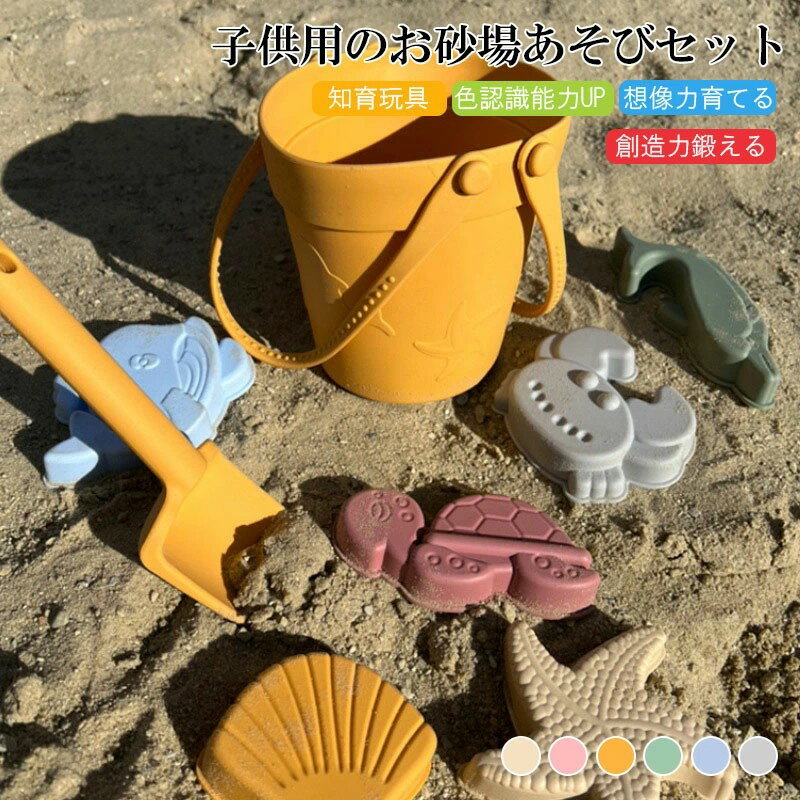 おもちゃセット