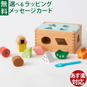 パズル de ランチボックス