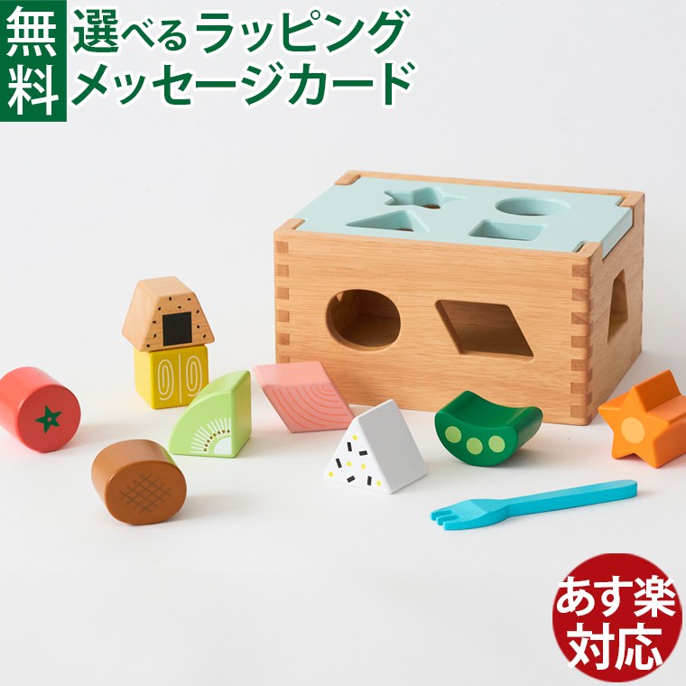 パズル de ランチボックス