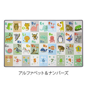 マイファーストプレイマット アルファベット＆ナンバーズ