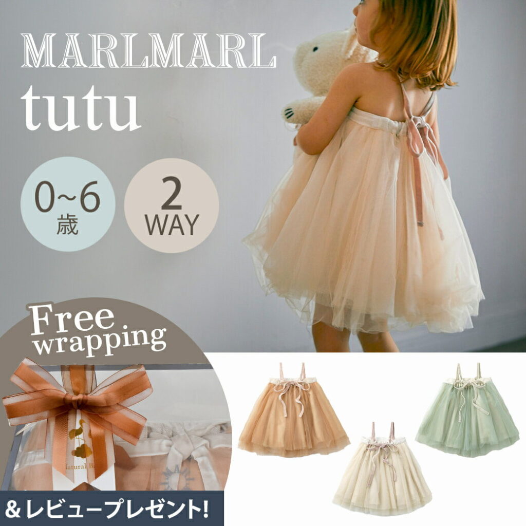 チュチュ ピオニー