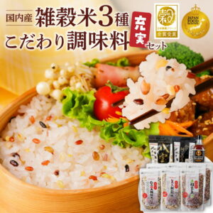こだわり調味料5種ギフト