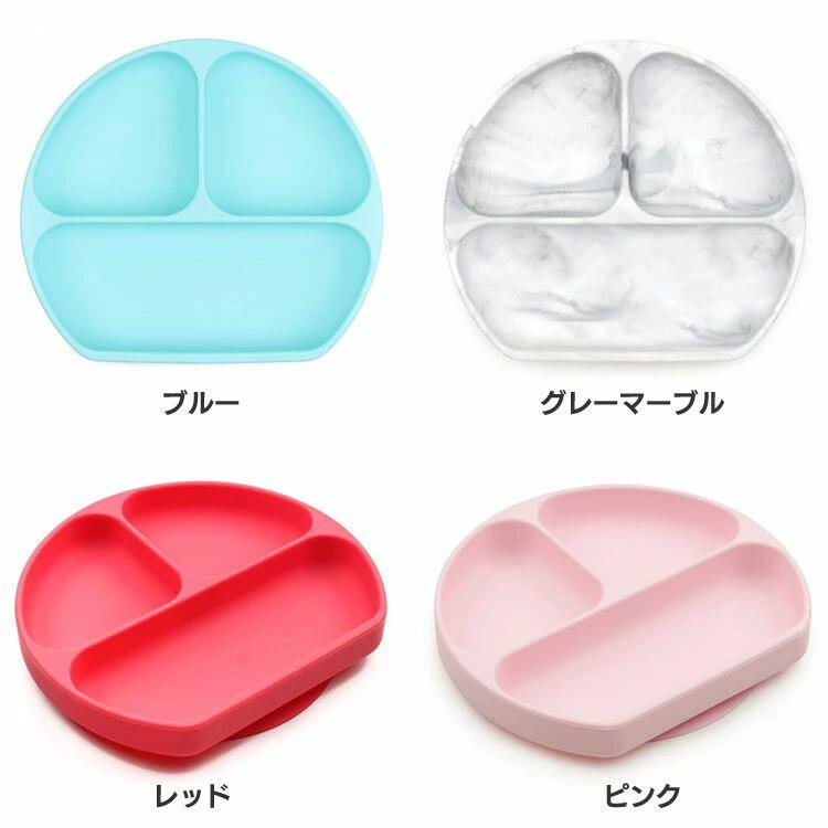 吸盤付きシリコンディッシュ ピンク
