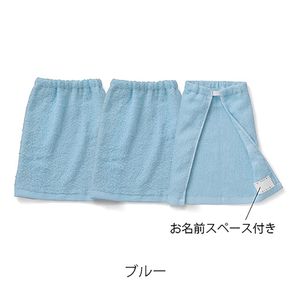 タオルエプロン同色3枚セット ショート ブルー