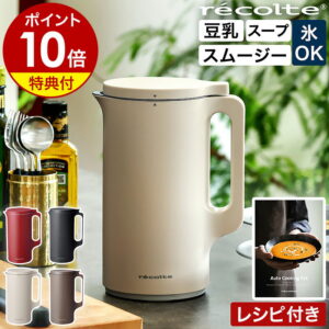 自動調理ポット