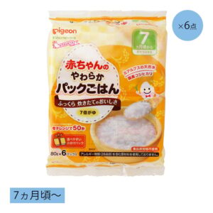 赤ちゃんのやわらかパックごはん7倍がゆ 6個セット
