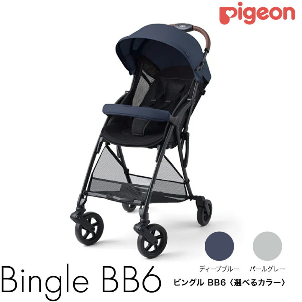 ビングル BB6 パールグレー