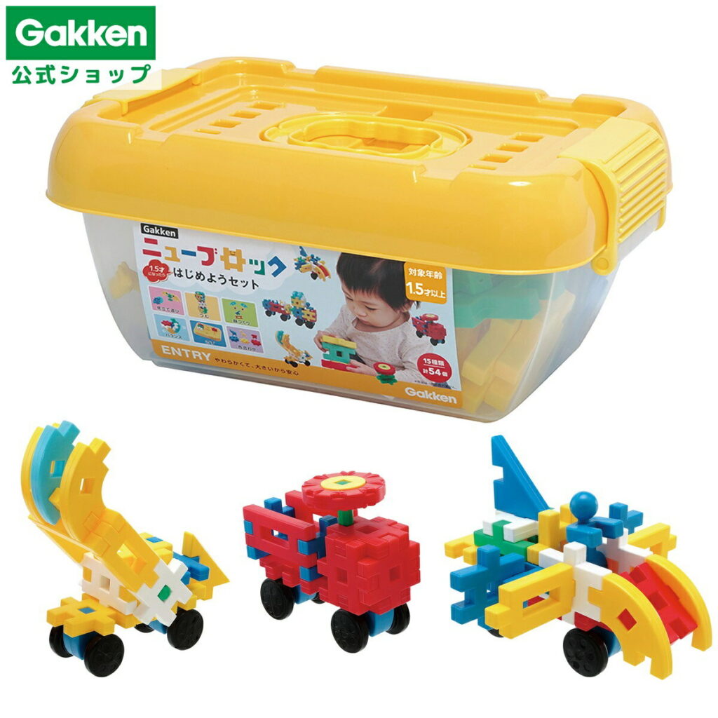 はじめようセット