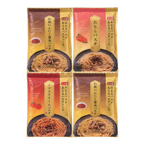 半生パスタ3種の味セットA