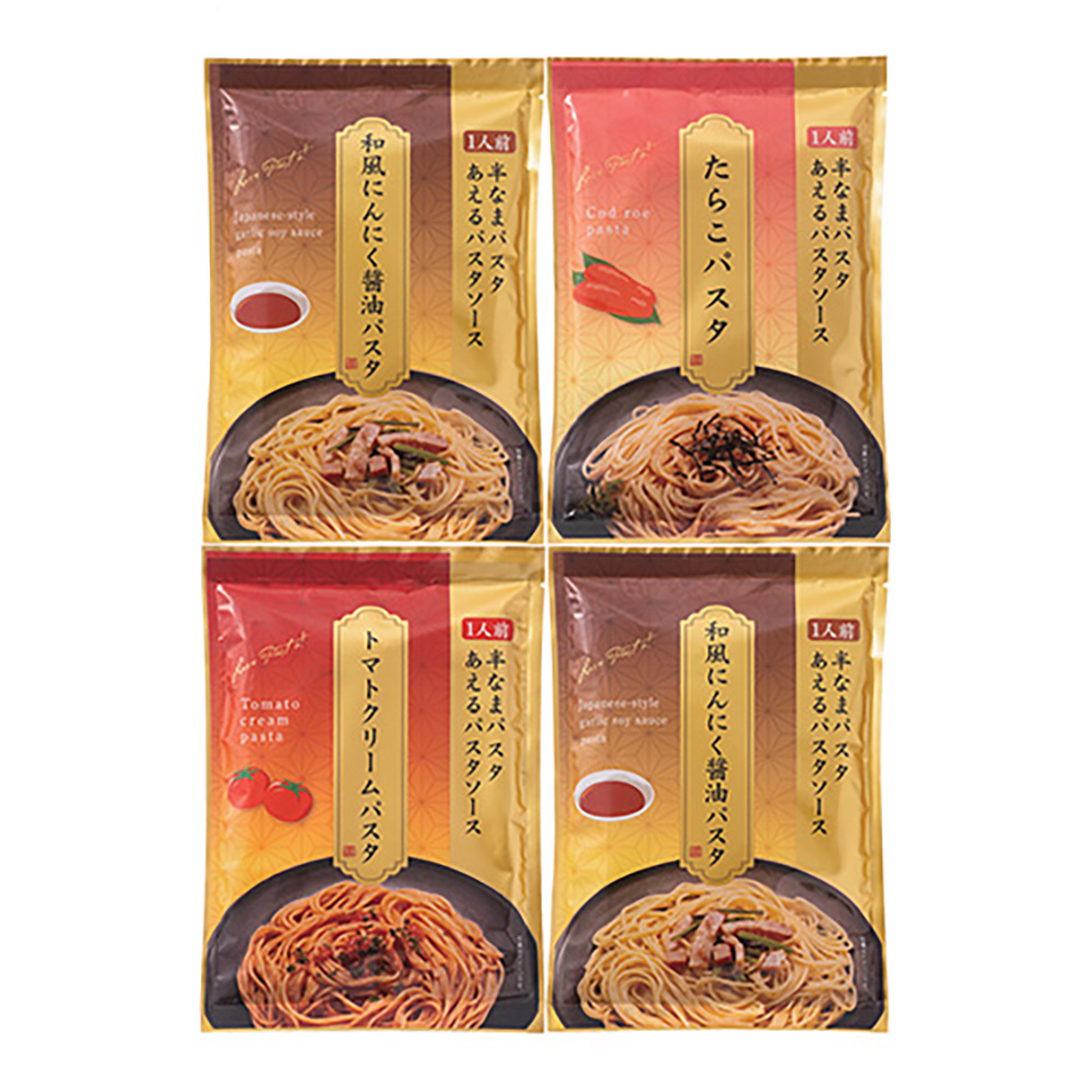 半生パスタ3種の味セットA