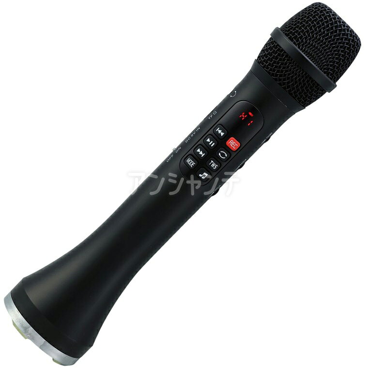 拡声器付きマイク