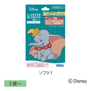 DREAM SWITCH ディズニーキャラクターズ［ソフト1］